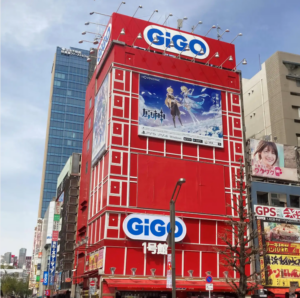 GiGO Arcade in Akihabara